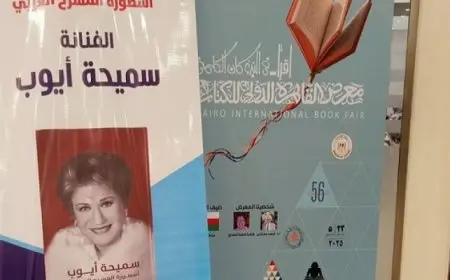 سميحة أيوب: الفن الهادف هو ما يفيد عقلية الجمهور وتنمية المجتمع