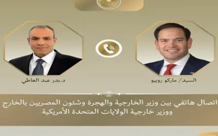 وزير الخارجية يبحث هاتفيا مع نظيره الأمريكى الجديد سبل دعم العلاقات الثنائية والتطورات الإقليمية المتلاحقة