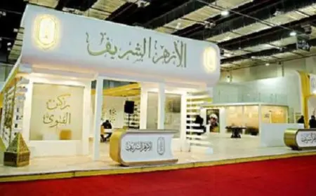 الأزهر الشريف يقدم مصحفا فريدا يزن 35 كيلوغراما