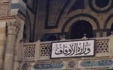وزارة الأوقاف تحتفل اليوم بذكرى الإسراء والمعراج فى مسجد الحسين