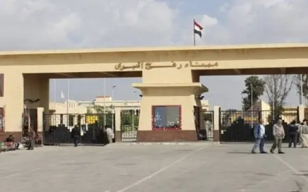 الاتحاد الأوروبى يوافق على إرسال بعثة مراقبة لمعبر رفح