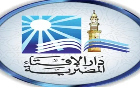 دار الإفتاء تستطلع غدا هلال شهر شعبان لعام 1446 هجرياً