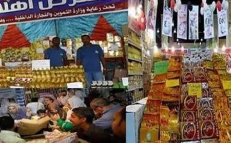 وزير التموين: انطلاق معارض “أهلاً رمضان” بجميع المحافظات بداية فبراير المقبل