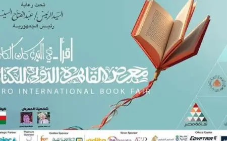 رئيس الهيئة العامة للكتاب: معرض القاهرة منصة حقيقية للحوار الثقافى فى ظل الأحداث العالمية