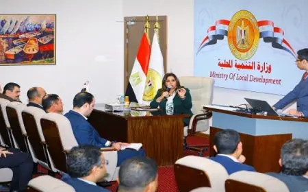 وزيرة التنمية المحلية تعقد حواراً مفتوحاً بمقر الوزارة مع خريجي الجزء الثانى لبرنامج “إعداد قادة المستقبل ” بمركز سقارة