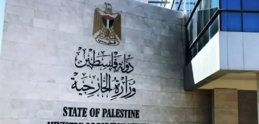 “الخارجية الفلسطينية”: نشكر الدول والمنظمات الإقليمية والدولية التى رفضت مخططات التهجير