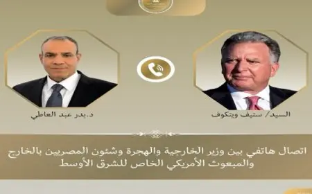 وزير الخارجية والمبعوث الأمريكى للشرق الأوسط يناقشان مستجدات تنفيذ وقف إطلاق النار بغزة