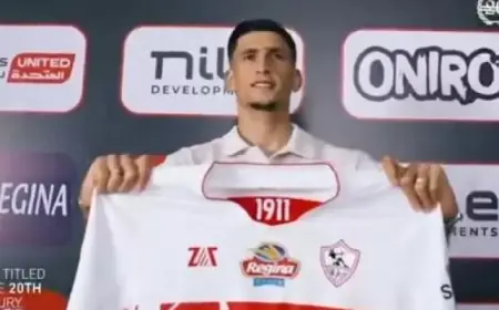 الزمالك يعلن تعاقده مع المغربي صلاح الدين مصدق لمدة 3 مواسم ونصف