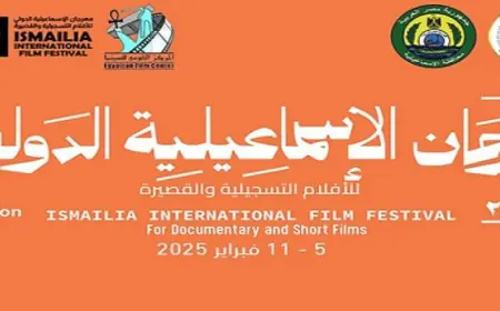 ندوة ” فلسفة العمارة وعلاقتها بالسينما” في مهرجان الإسماعيلية الدولى للأفلام التسجيلية والقصيرة