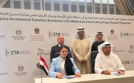 الوزير يشارك فى الاجتماع الخامس للجنة العليا للشراكة الصناعية التكاملية بالدوحة