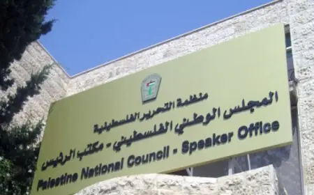 المجلس الوطنى الفلسطينى يدين اعتماد الاحتلال تسمية “يهودا والسامرة” بدلا من الضفة الغربية