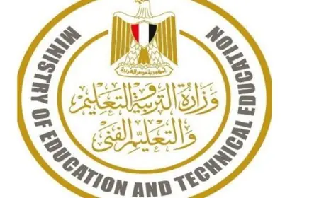 التعليم: إتاحة النماذج الاسترشادية لامتحانات الثانوية العامة على موقع الوزارة
