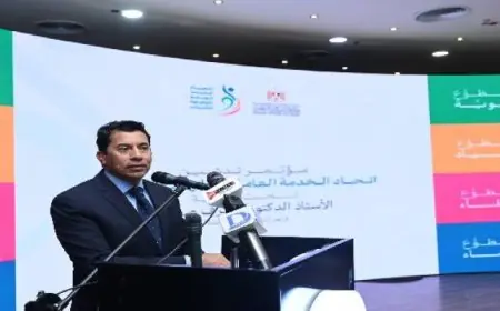 وزير الشباب والرياضة يشهد مؤتمر تدشين اتحاد الخدمة العامة التطوعية للشباب