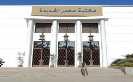 مناقشة كتاب “نافذة مستديرة لضوء القمر” فى مكتبة مصر الجديدة للطفل