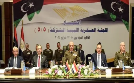 بال وال.. الفريق أحمد خليفة يشهد الجلسة الافتتاحية لاجتماعات اللجنة العسكرية الليبية المشتركة