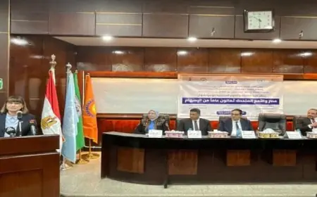 اليوم .. ختام فعاليات مؤتمر “مصر والأمم المتحدة: ثمانون عامًا من الإسهام”