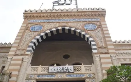 وزارة الأوقاف تحتفل اليوم بليلة النصف من شعبان بمسجد مصر