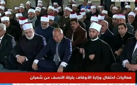 نيابة عن الرئيس السيسى.. محافظ القاهرة يشهد احتفال الأوقاف بليلة النصف من شعبان فى مسجد مصر الكبير