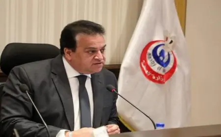 وزير االصحة: خفض معدلات المواليد والوفيات خلال السنوات العشر الماضية تحقيقًا لرؤية “مصر 2030”