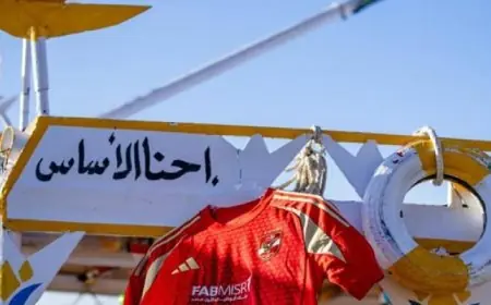 بعثة الأهلى تنطلق للأقصر لإقامة احتفالية بمعبد حتشبسوت بمناسبة وصول كأس العالم للأندية