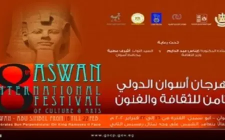 انطلاق الدورة 12 لمهرجان أسوان الدولى للثقافة والفنون