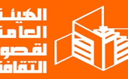 ق الثقافة تطلق برنامجًا ثقافيًا للاحتفاء بصلاح جاهين