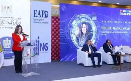 بال .. وزيرة التنمية المحلية تفتتح الدورة التدريبية الرابعة لـ26 من الكوادر الإفريقية