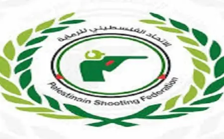 فلسطين تحصل على العضوية الكاملة لدى الإتحاد الدولى للرماية