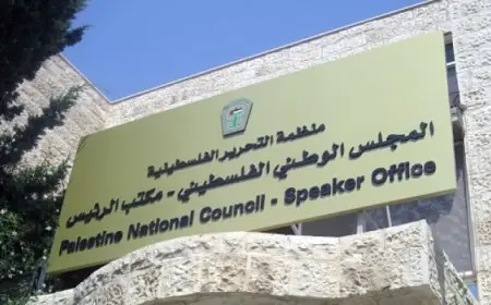 المجلس الوطنى الفلسطينى يطالب المجتمع الدولى باتخاذ إجراءات حاسمة لوقف عمليات تهجير الفلسطينيين
