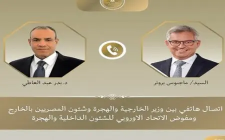 وزير الخارجية يؤكد لـ مفوض الاتحاد الأوروبى أهمية التعامل مع الهجرة فى إطار شامل