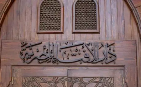 دار الإفتاء : 35 جنيهًا حدًا أدنى لزكاة الفطر و30 جنيها فدية الصيام