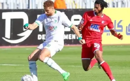 المصرى يسعى لمواصلة الانتصارات أمام مودرن سبورت