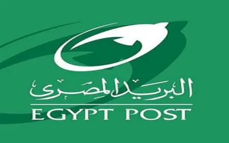 “البريد المصرى” يعلن عن مواعيد العمل خلال شهر رمضان المبارك