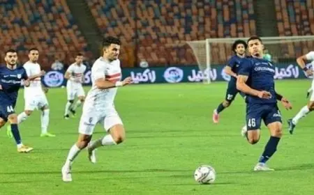 الزمالك يسعى لوقف نزيف النقاط أمام إنبي بالدورى