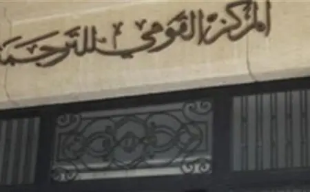 معرض للكتب المخفضة خلال شهر رمضان