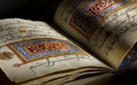 بمناسبة رمضان .. عرض مجلد قرآنى مزخرف بمزاد عالمى