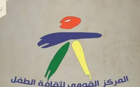 القومى لثقافة الطفل: ليالى رمضان الثقافية تؤكد على الهوية المصرية وتعزيز الانتماء