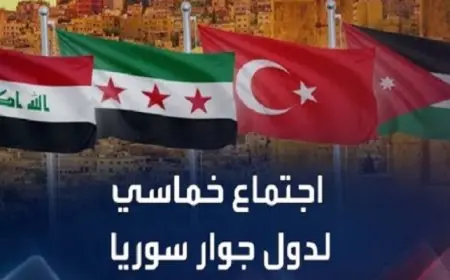 بدء قمة رباعية فى عمان لبحث الأوضاع فى سوريا ودعم جهود إعادة البناء