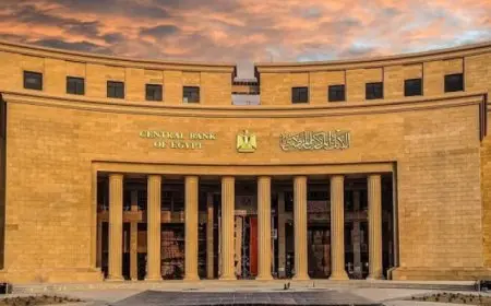 البنك المركزى يعلن انخفاض التضخم إلى 10% فى فبراير