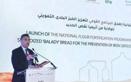 الحكومة تُعيد إطلاق برنامجها الوطني لتدعيم رغيف الخبز البلدي