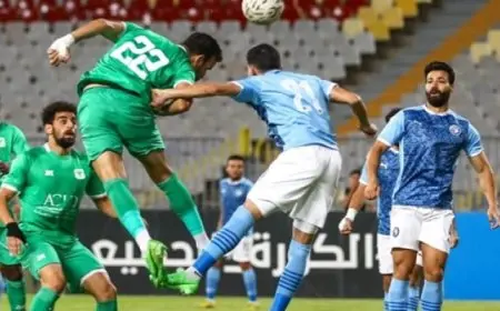 بيراميدز يواجه المصرى فى الجولة الأولى لمجموعة المنافسة على اللقب