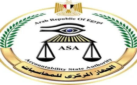 الجهاز المركزى للمحاسبات المصرى يفوز بمنصب المراجع الخارجى لمنظمة “الفاو” لأول مرة