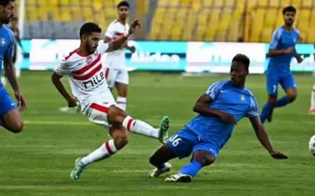 الزمالك يواجه سموحة فى دور الثمانية لكأس مصر