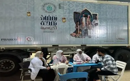 الهيئة العامة للرعاية الصحية تطلق عيادات متنقلة ضمن حملة “رمضان بصحة لكل العيلة”