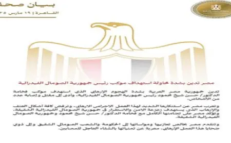 مصر تدين محاولة استهداف موكب رئيس جمهورية الصومال