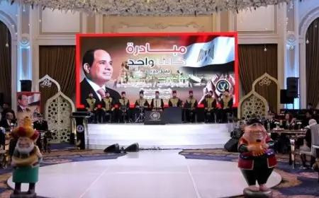 الداخلية تشارك طلائع المناطق الحضارية الاحتفال بعيد الأم تفعيلا لمبادرة “كلنا واحد – جيل جديد”