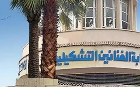 فنون وآداب البادية المصرية غدا بنقابة التشكيليين