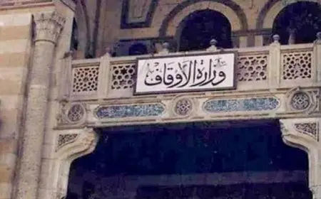 الأوقاف تخصص 6240 ساحة لصلاة عيد الفطر المبارك وتؤكد جاهزيتها لاستقبال المصلين