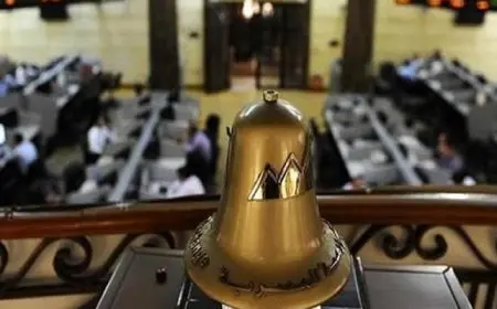 تراجع جماعى لمؤشرات البورصة المصرية عند إغلاق تعاملات الثلاثاء