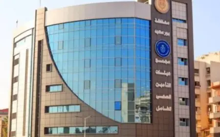 هيئة التأمين الصحي تنفي حرمان غير المسددين للاشتراكات من الخدمات الحكومية